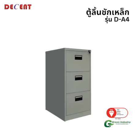 ตู้เอกสารเหล็ก 3 ลิ้นชัก DECENT รุ่น D-A3 สีเทา_0